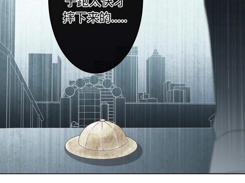 《宠妻狂魔：百万千金要沦陷》第65话 嘉宝嘉贝出事了 第26页