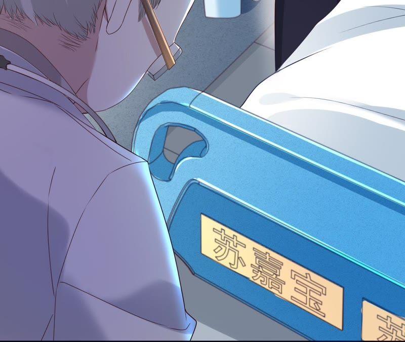 《宠妻狂魔：百万千金要沦陷》第65话 嘉宝嘉贝出事了 第44页