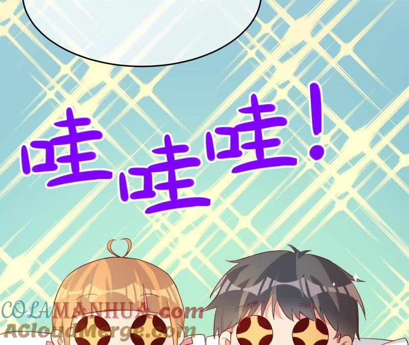 《宠妻狂魔：百万千金要沦陷》第66话 童话里的王子和公主 第43页