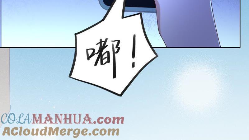 《宠妻狂魔：百万千金要沦陷》第66话 童话里的王子和公主 第16页