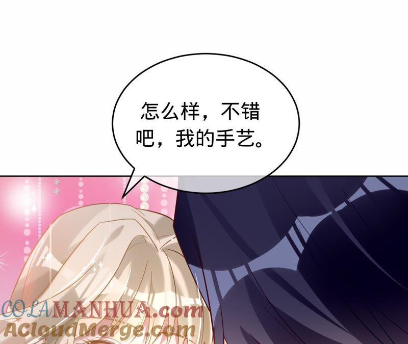 《宠妻狂魔：百万千金要沦陷》第67话 家的感觉 第49页