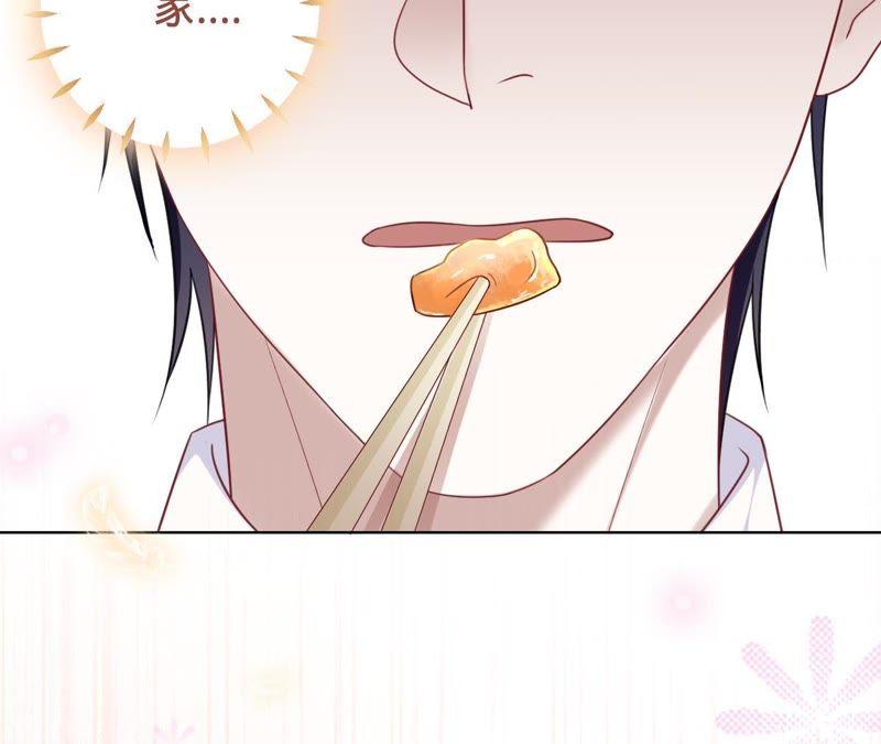 《宠妻狂魔：百万千金要沦陷》第67话 家的感觉 第41页