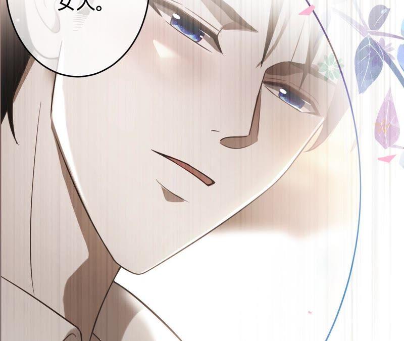 《宠妻狂魔：百万千金要沦陷》第67话 家的感觉 第26页