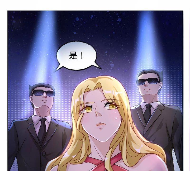 《宠妻狂魔：百万千金要沦陷》第5话 特殊的走秀 第17页