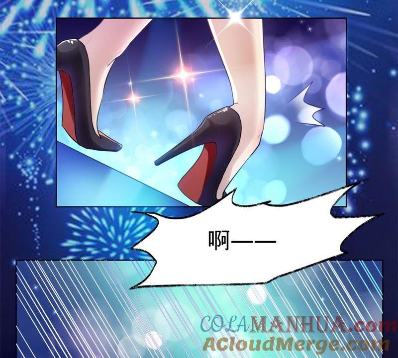 《宠妻狂魔：百万千金要沦陷》第5话 特殊的走秀 第34页