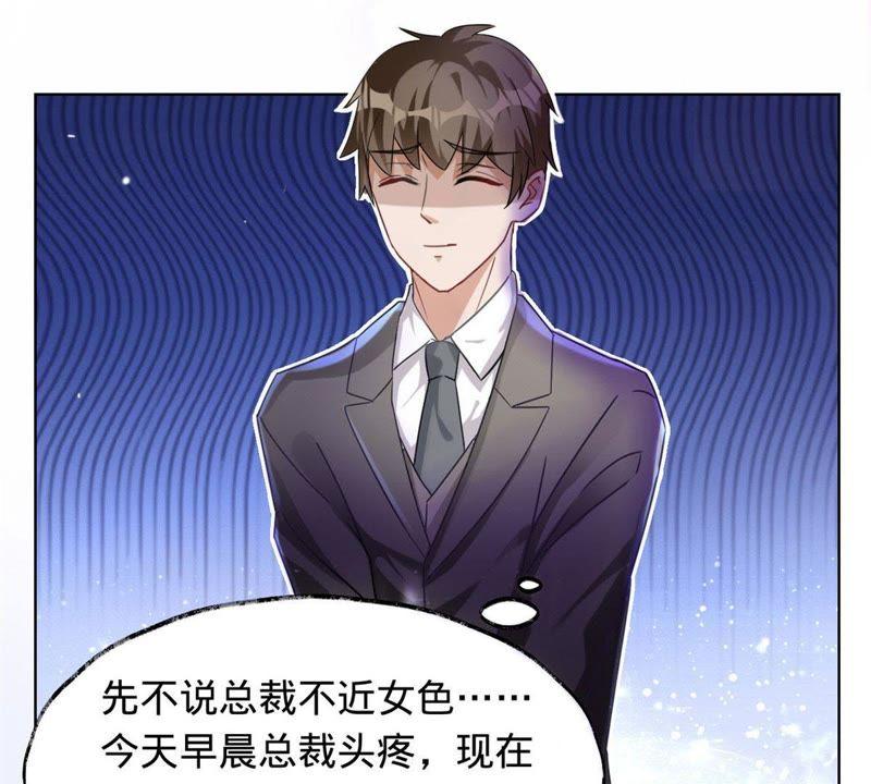 《宠妻狂魔：百万千金要沦陷》第5话 特殊的走秀 第21页