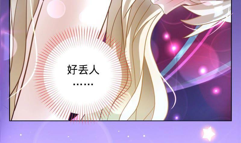 《宠妻狂魔：百万千金要沦陷》第5话 特殊的走秀 第41页