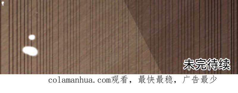 《宠妻狂魔：百万千金要沦陷》第68话 这些都是少爷吩咐的 第68页