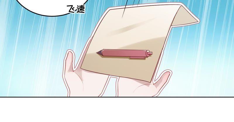 《宠妻狂魔：百万千金要沦陷》第68话 这些都是少爷吩咐的 第45页
