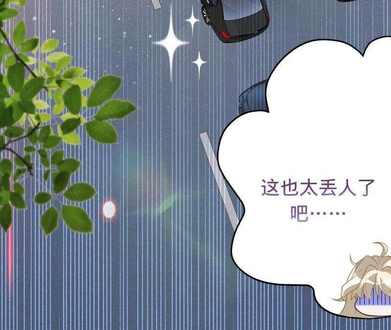 《宠妻狂魔：百万千金要沦陷》第68话 这些都是少爷吩咐的 第38页