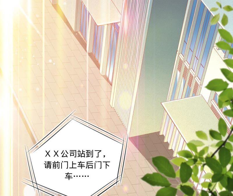 《宠妻狂魔：百万千金要沦陷》第68话 这些都是少爷吩咐的 第35页
