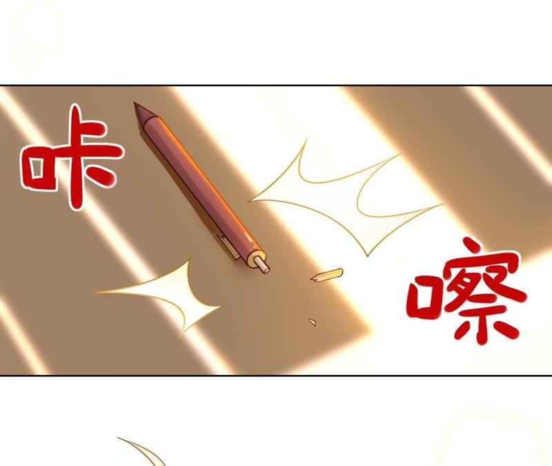 《宠妻狂魔：百万千金要沦陷》第68话 这些都是少爷吩咐的 第50页
