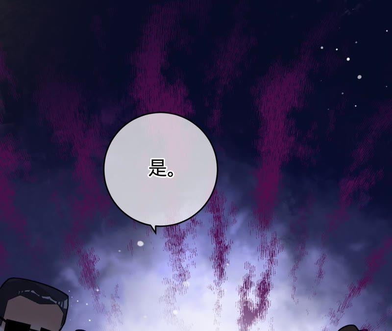 《宠妻狂魔：百万千金要沦陷》第68话 这些都是少爷吩咐的 第41页
