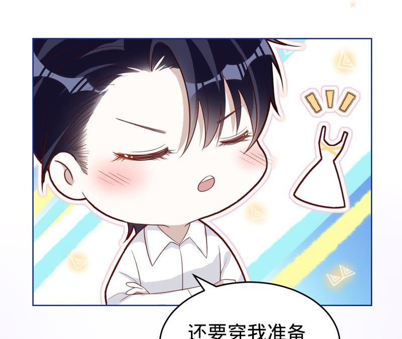 《宠妻狂魔：百万千金要沦陷》第68话 这些都是少爷吩咐的 第23页