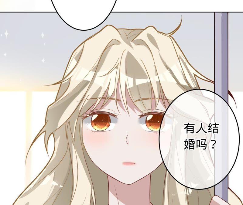 《宠妻狂魔：百万千金要沦陷》第68话 这些都是少爷吩咐的 第32页