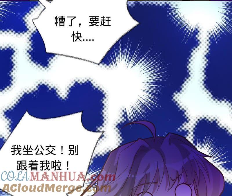 《宠妻狂魔：百万千金要沦陷》第68话 这些都是少爷吩咐的 第28页