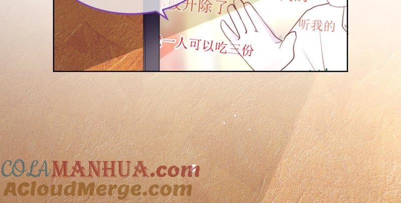 《宠妻狂魔：百万千金要沦陷》第69话 妈妈的秘密 第40页