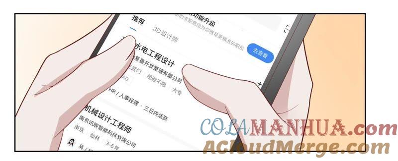 《宠妻狂魔：百万千金要沦陷》第69话 妈妈的秘密 第49页