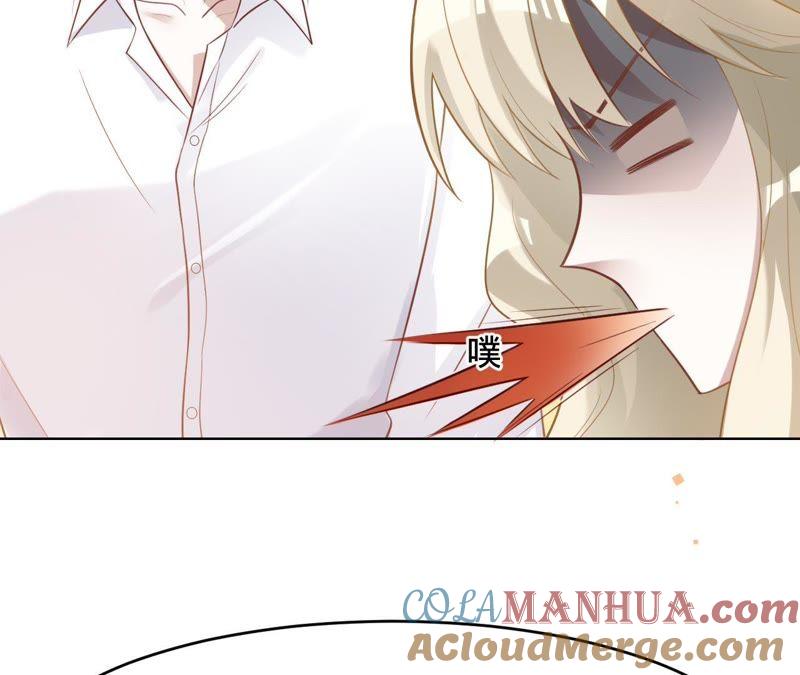 《宠妻狂魔：百万千金要沦陷》第69话 妈妈的秘密 第10页