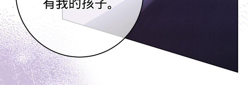 《宠妻狂魔：百万千金要沦陷》第70话 特殊意义的宴会 第51页