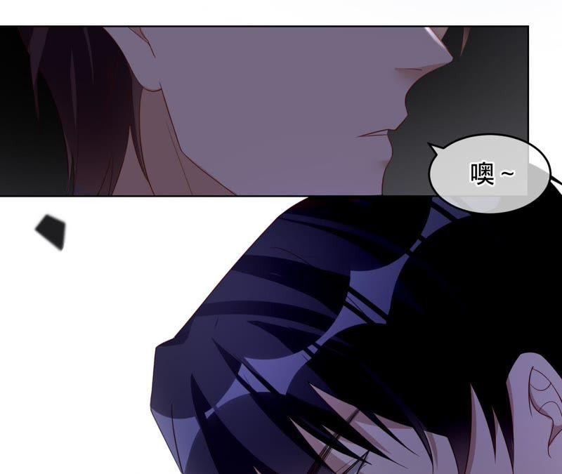 《宠妻狂魔：百万千金要沦陷》第70话 特殊意义的宴会 第39页