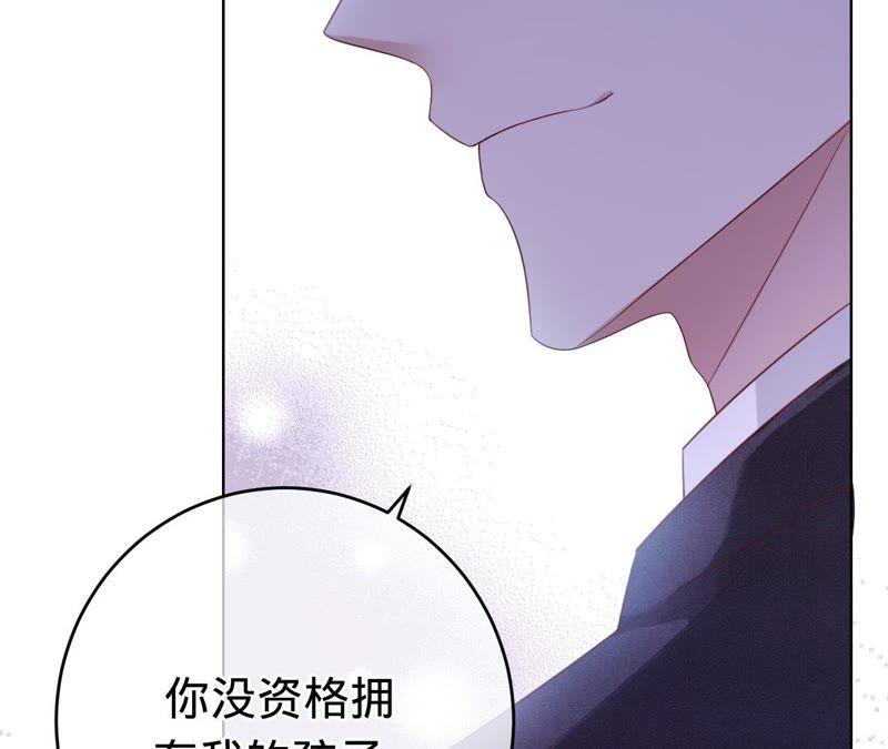 《宠妻狂魔：百万千金要沦陷》第70话 特殊意义的宴会 第50页
