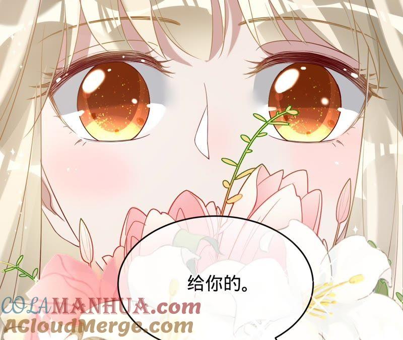 《宠妻狂魔：百万千金要沦陷》第70话 特殊意义的宴会 第7页