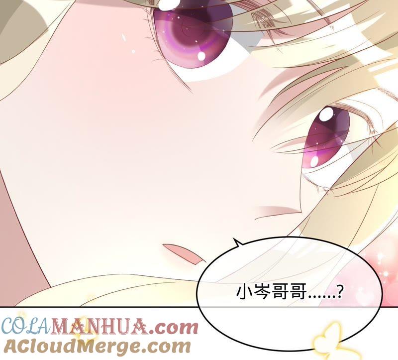 《宠妻狂魔：百万千金要沦陷》第71话 小岑哥哥？ 第34页