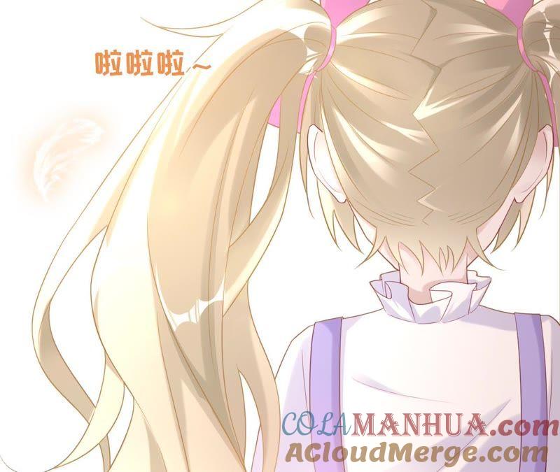 《宠妻狂魔：百万千金要沦陷》第71话 小岑哥哥？ 第46页
