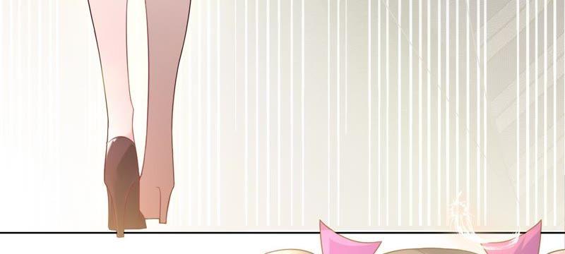 《宠妻狂魔：百万千金要沦陷》第71话 小岑哥哥？ 第45页