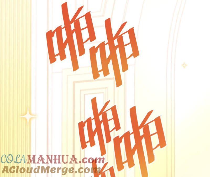 《宠妻狂魔：百万千金要沦陷》第71话 小岑哥哥？ 第4页
