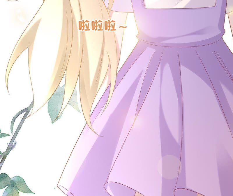《宠妻狂魔：百万千金要沦陷》第71话 小岑哥哥？ 第47页