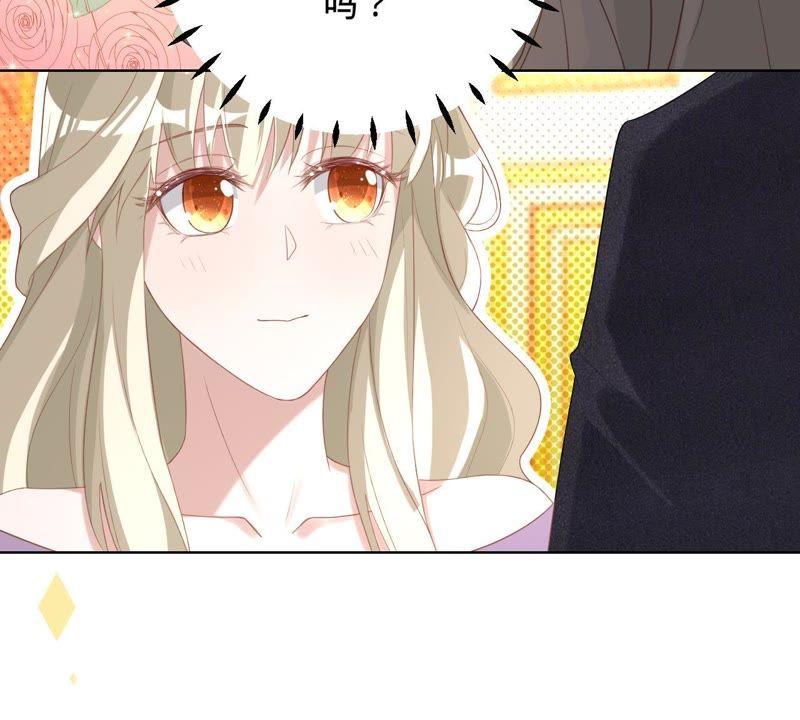 《宠妻狂魔：百万千金要沦陷》第71话 小岑哥哥？ 第18页