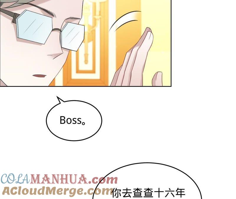 《宠妻狂魔：百万千金要沦陷》第72话 十六年前的那场大火 第64页