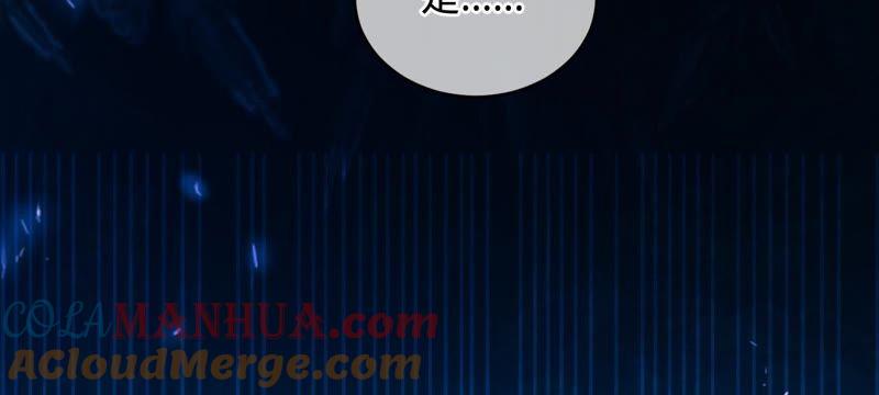 《宠妻狂魔：百万千金要沦陷》第72话 十六年前的那场大火 第67页