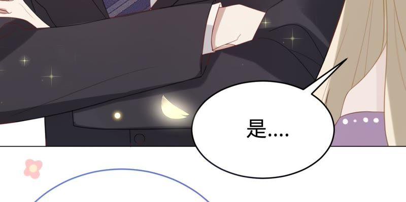 《宠妻狂魔：百万千金要沦陷》第73话 以后就叫我傅爸爸吧 第29页