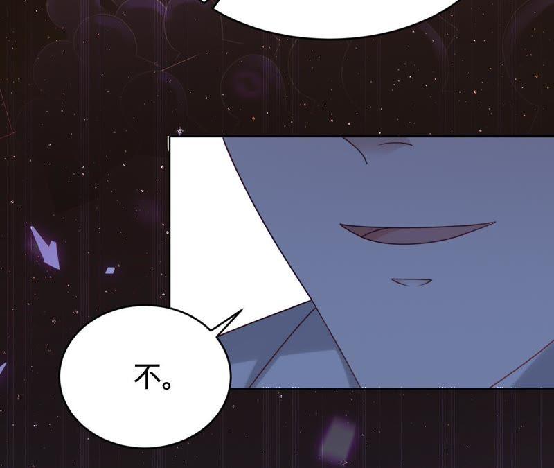 《宠妻狂魔：百万千金要沦陷》第73话 以后就叫我傅爸爸吧 第74页