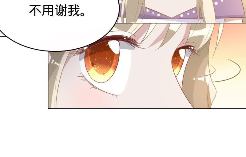 《宠妻狂魔：百万千金要沦陷》第73话 以后就叫我傅爸爸吧 第26页