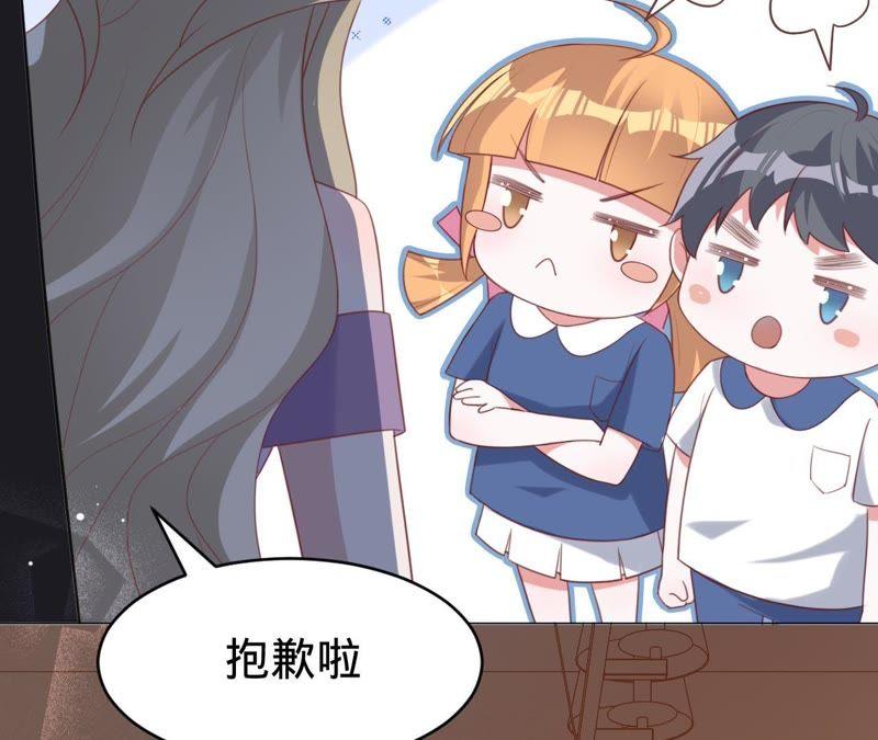 《宠妻狂魔：百万千金要沦陷》第73话 以后就叫我傅爸爸吧 第8页