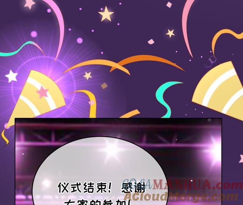 《宠妻狂魔：百万千金要沦陷》第74话 田蜜儿回国了 第49页