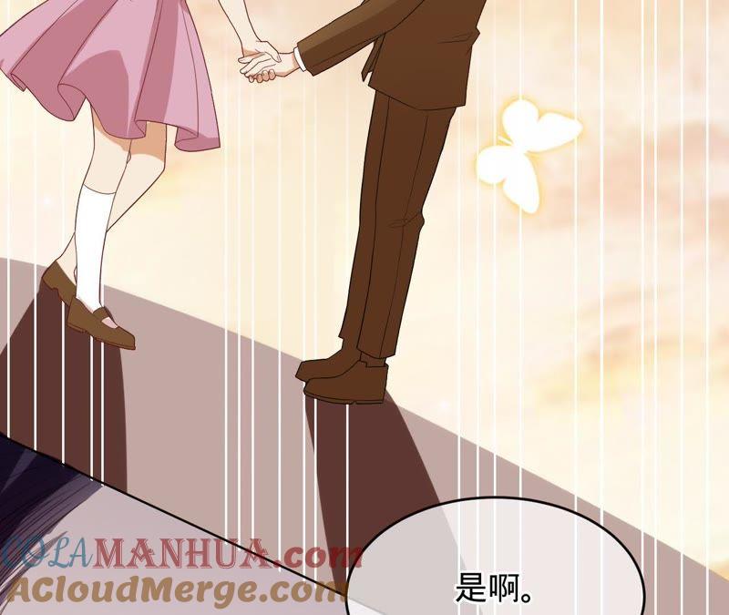 《宠妻狂魔：百万千金要沦陷》第74话 田蜜儿回国了 第46页