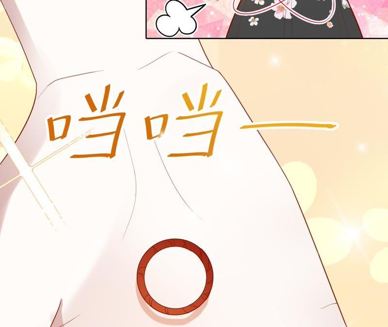《宠妻狂魔：百万千金要沦陷》第74话 田蜜儿回国了 第35页