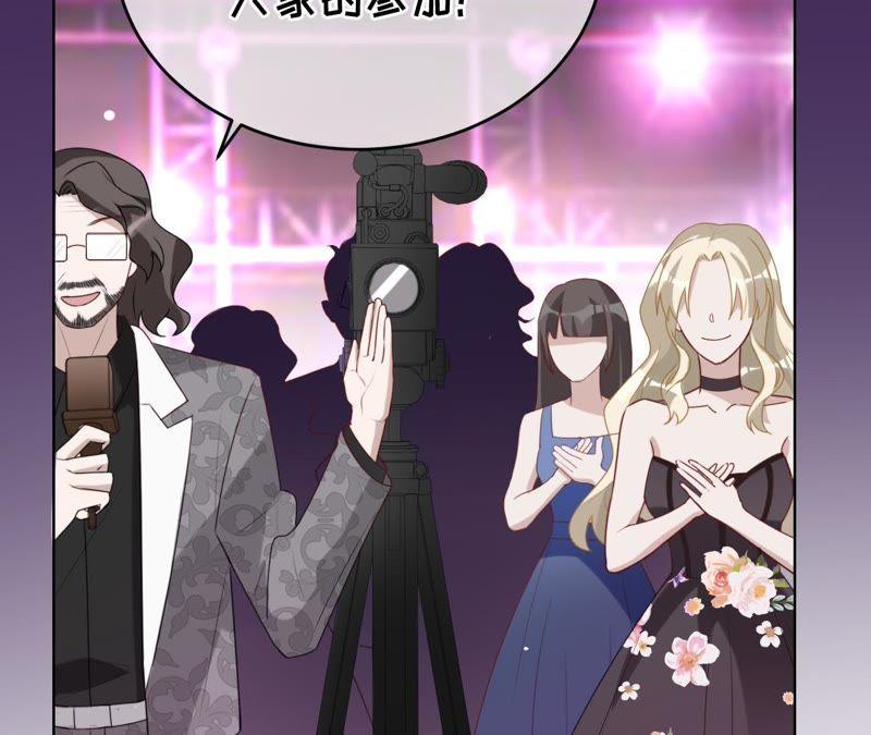 《宠妻狂魔：百万千金要沦陷》第74话 田蜜儿回国了 第50页