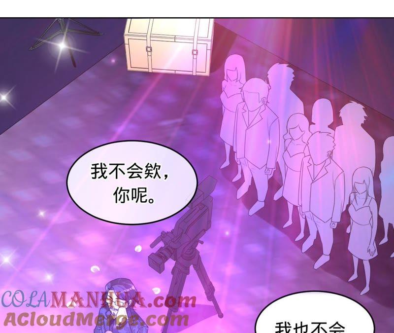 《宠妻狂魔：百万千金要沦陷》第74话 田蜜儿回国了 第28页