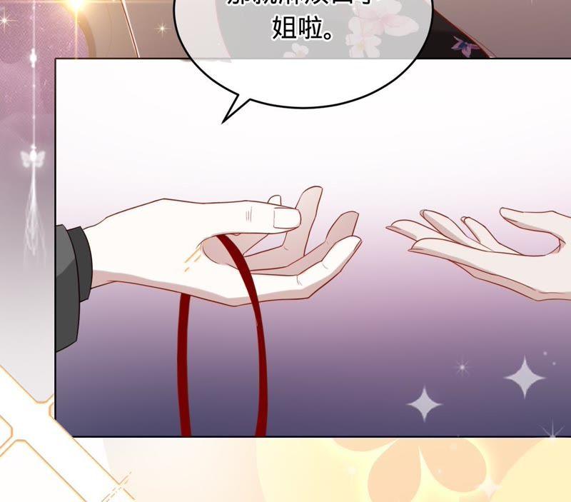 《宠妻狂魔：百万千金要沦陷》第74话 田蜜儿回国了 第33页