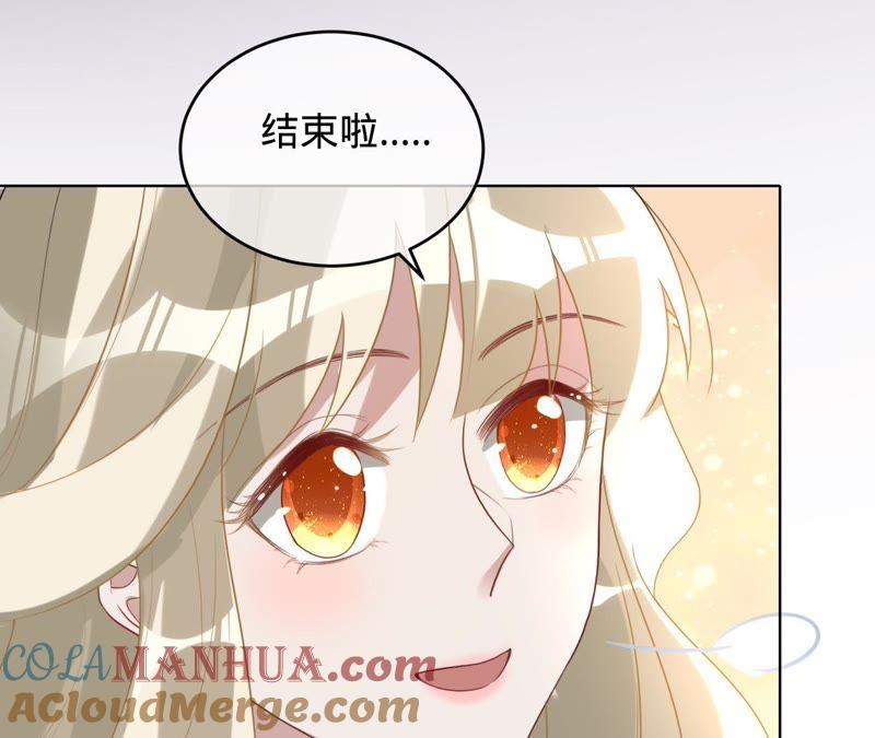 《宠妻狂魔：百万千金要沦陷》第74话 田蜜儿回国了 第52页