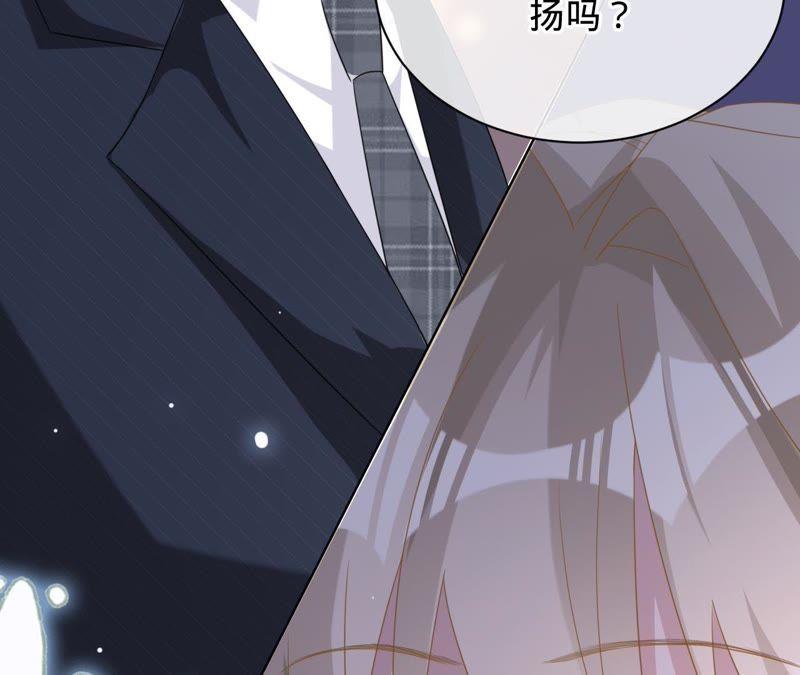 《宠妻狂魔：百万千金要沦陷》第75话 那你喜欢她吗？ 第65页