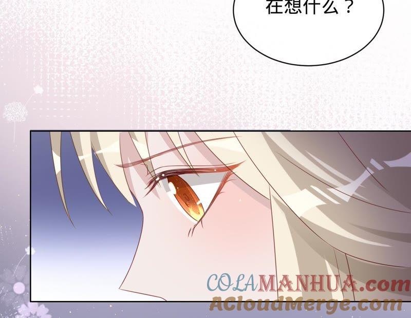 《宠妻狂魔：百万千金要沦陷》第75话 那你喜欢她吗？ 第40页