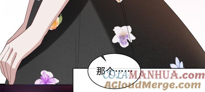 《宠妻狂魔：百万千金要沦陷》第75话 那你喜欢她吗？ 第10页