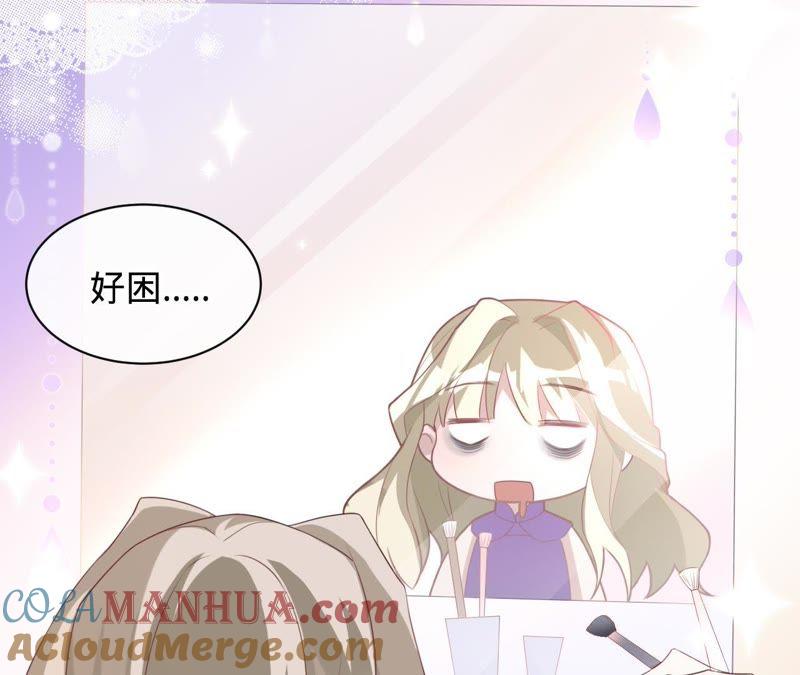 《宠妻狂魔：百万千金要沦陷》第76话 替演 第19页